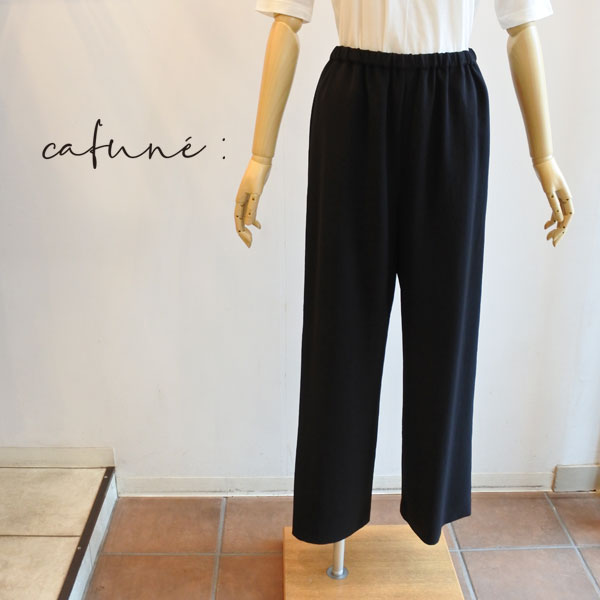 cafune テーラード ジレ Cafune（カフネ） テーラードジャケット 別売りでセットアップになる