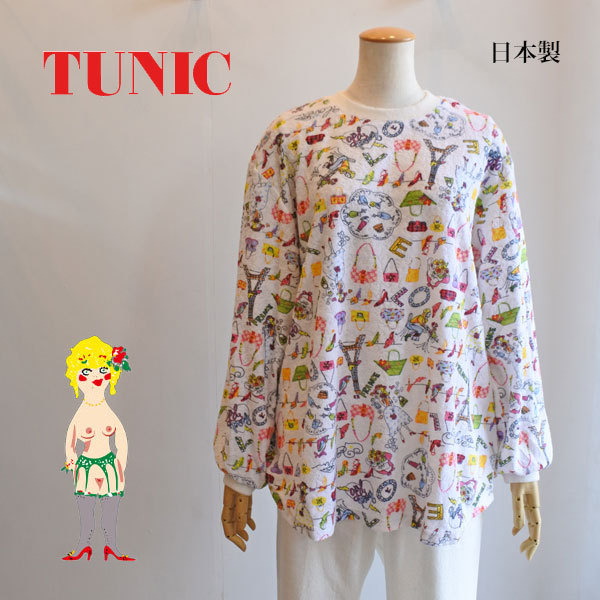 20%OFF TUNIC チュニック 鴨居羊子 長袖パジャマ パイルジャガード Bag