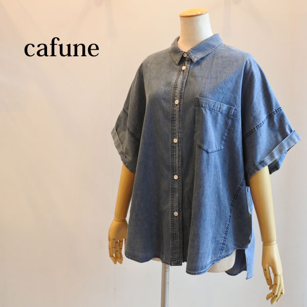 Cafune cafune ビッグシルエットデニムシャツ ドルマンブラウス