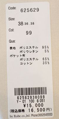 Cafune（カフネ） cafune 2タックワイドパンツ 別売りでセットアップに