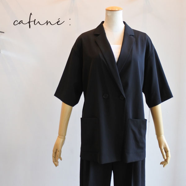 Cafune（カフネ） cafune 2タックワイドパンツ 別売りでセットアップに