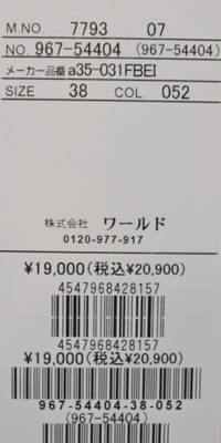 30 Off Anana アナナ ランタンスリーブワンピース 手洗い可 袖コンシャス A35 031 送料無料 あすつく 新作春夏物 フィオールフィオーレ A35 031 Katoreya 通販 Yahoo ショッピング