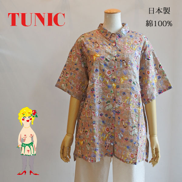 20%OFF SALE TUNIC チュニック 鴨居羊子 5分袖衿付きパジャマ ローンサッカー フラワー あすつく 39079P 日本製 綿100%  上下セット : 39079p : KatoreyA - 通販 - Yahoo!ショッピング