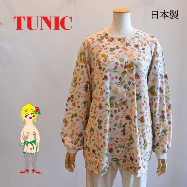 30%OFF SALE TUNIC チュニック 鴨居羊子 長袖全開パジャマ 60 