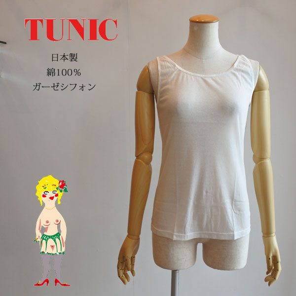 チュニック TUNIC ノースリーブインナー タンクトップ ガーゼシフォン