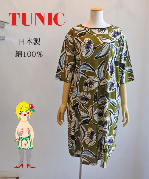 30%OFF TUNIC チュニック 鴨居羊子 6分袖ワンピース チュニック丈 花柄