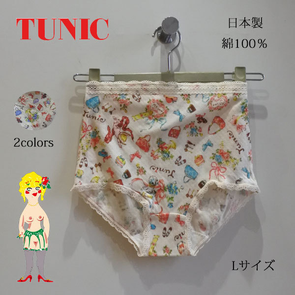 鴨居羊子 TUNIC 白のパンツ ロング丈 ストレート-