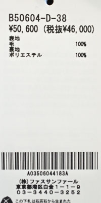 Brahmin 30％OFF SALE ブラーミン ダブルメルトンミドルコート