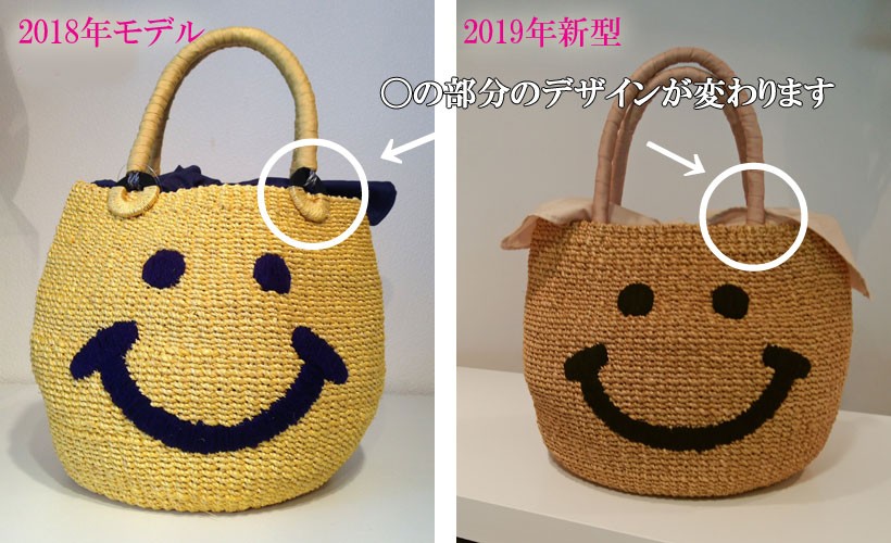 BEATRICE a-jolie アジョリー ニコちゃんかごバッグ 2019新作