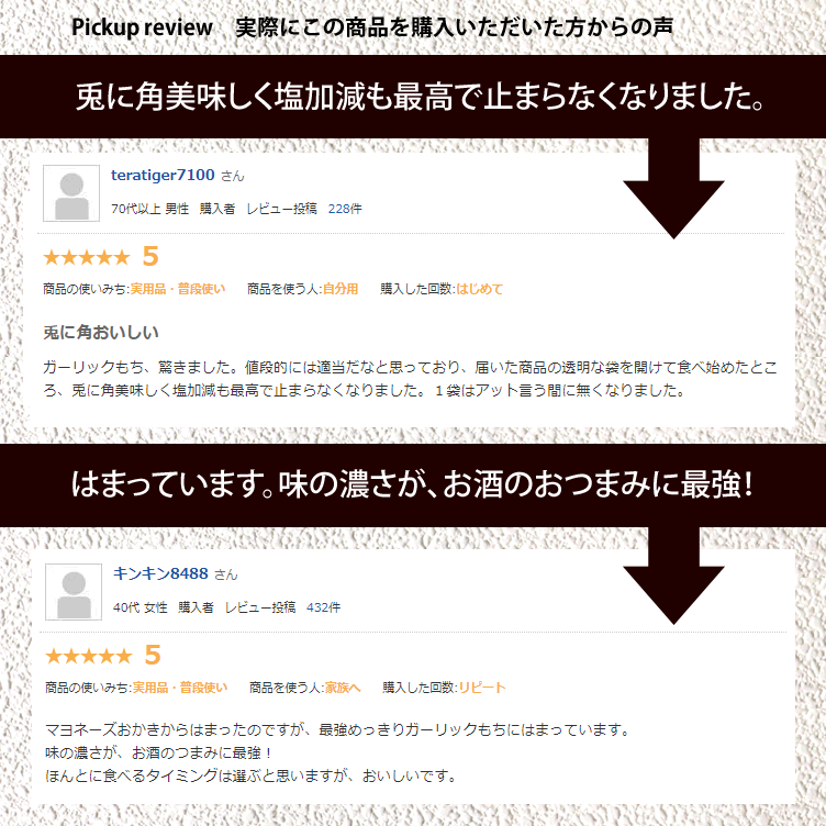 ga-ri_review-2.gif