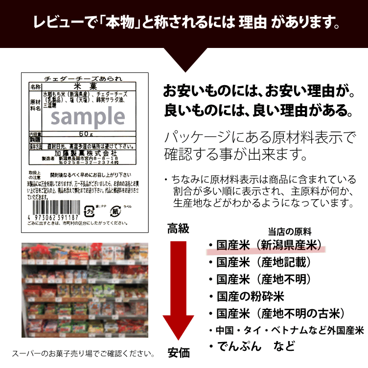 質問です_本物と称される7521600