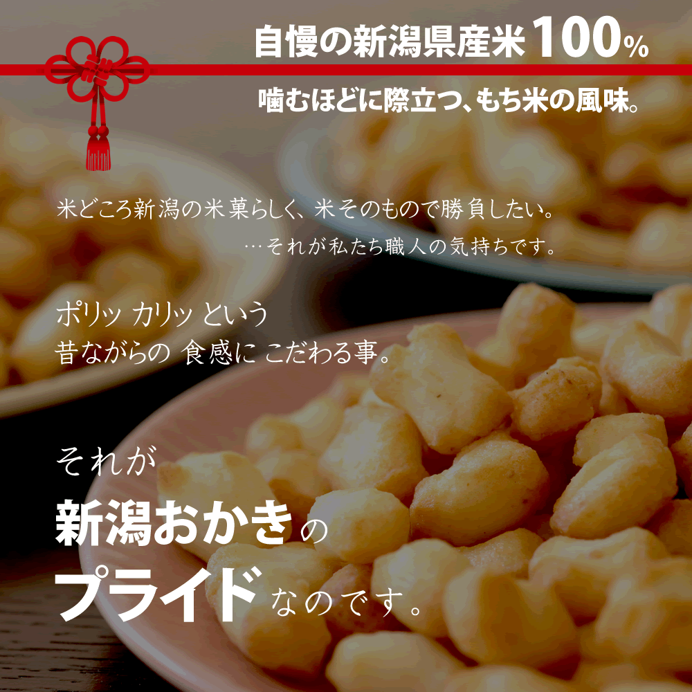 ミニマヨ原料へのこだわり-1