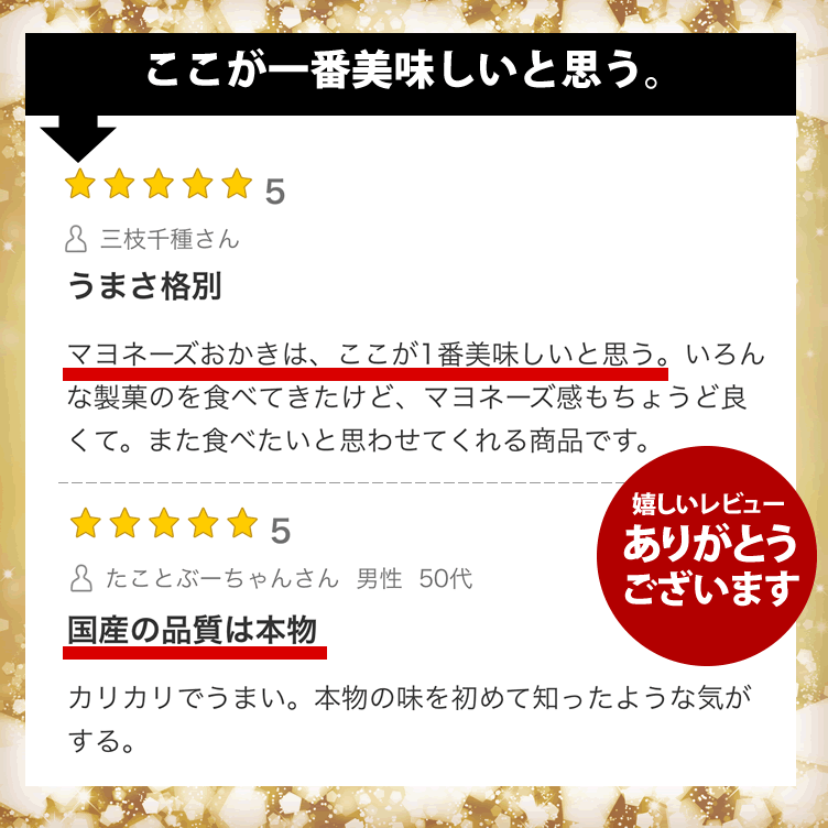レビュー04
