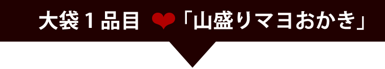 obi_yw-01