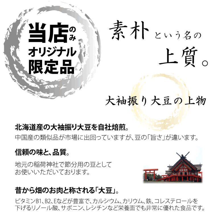 翁豆