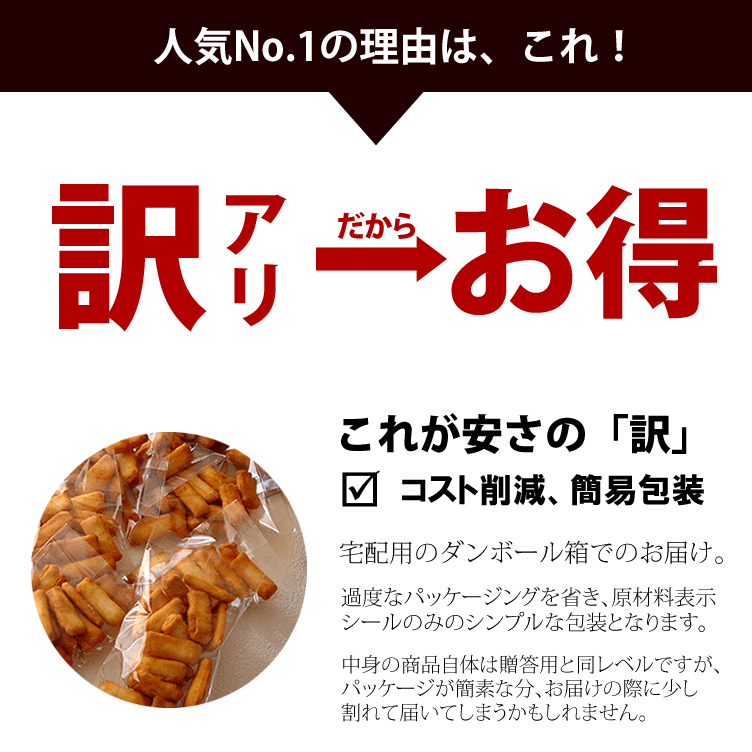 訳あり！山盛り！詰め込みまくり！福袋