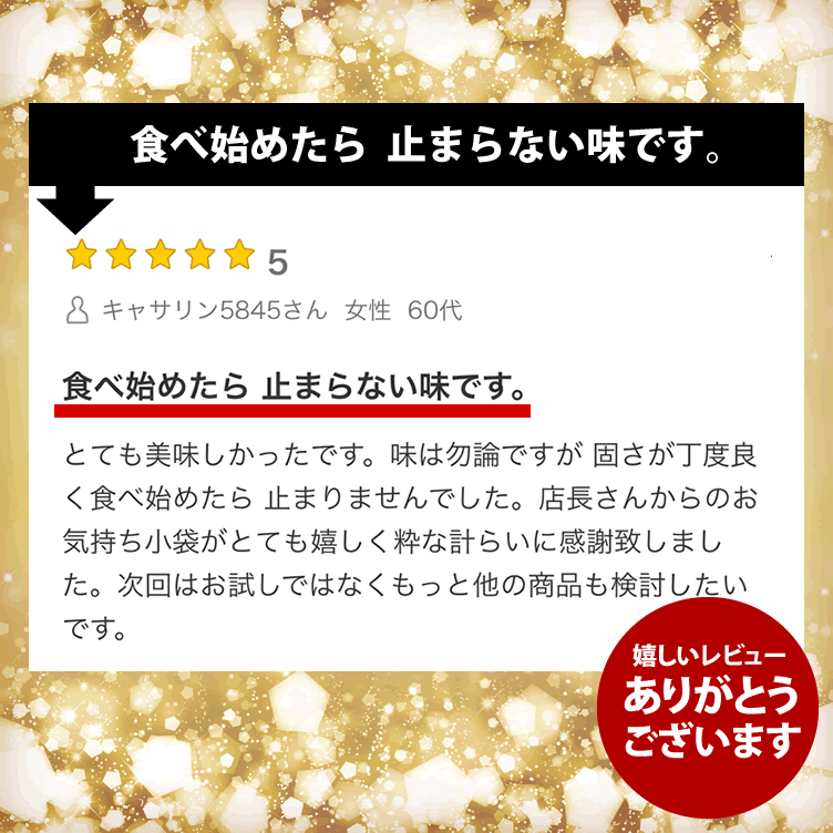 楽天市場】【最強配送・土日祝発送】【全国送料無料】☆今だけ1