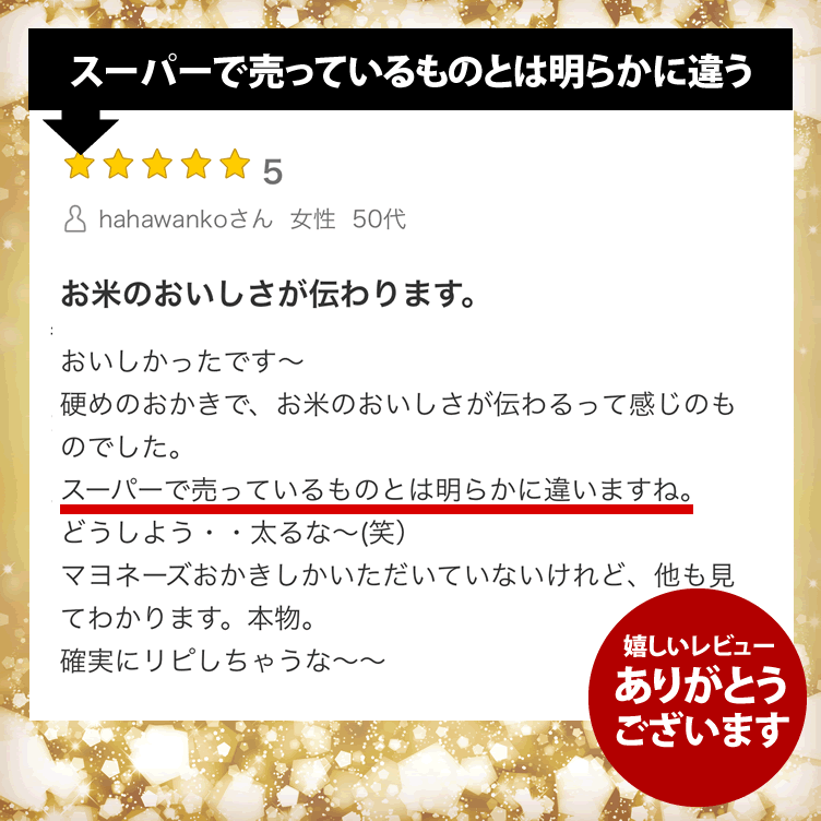 楽天市場】【最強配送・土日祝発送】【全国送料無料】☆今だけ1