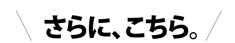 ミックスナッツ＆ビーンズ