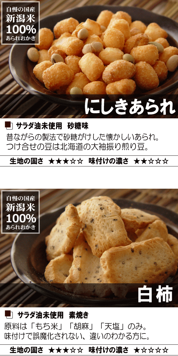 spヘルシーv4-にしき白