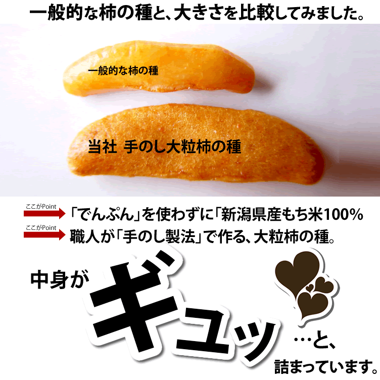 tane_setu-5.gif