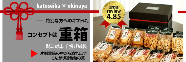 新潟米あられおかき 加藤製菓 - Yahoo!ショッピング