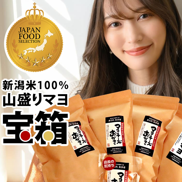 新潟米あられおかき 加藤製菓 - Yahoo!ショッピング