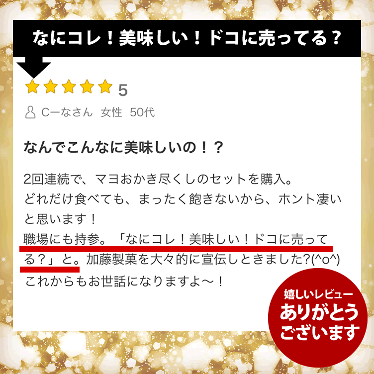 レビュー3
