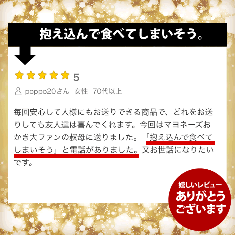 レビュー4