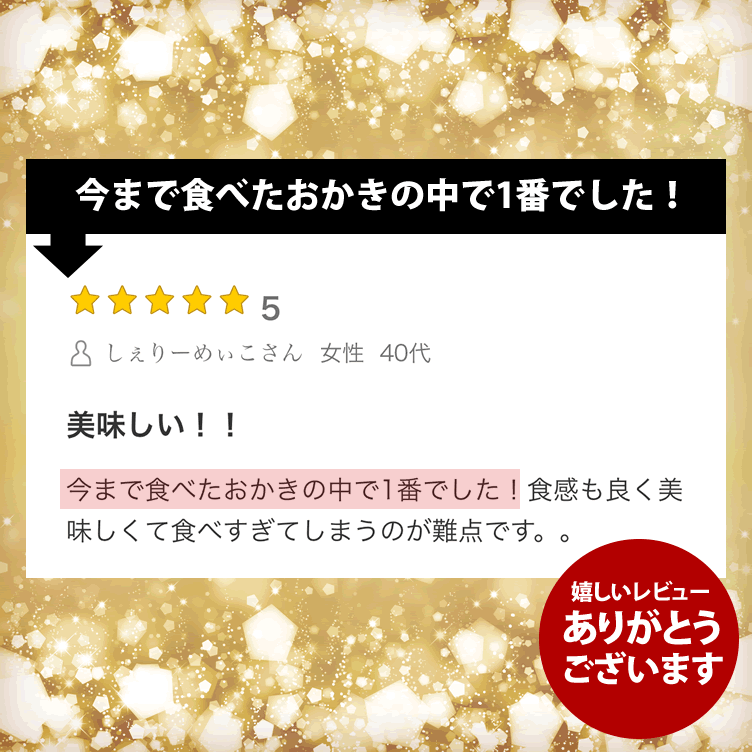 y_mayoset_review752-1.gif