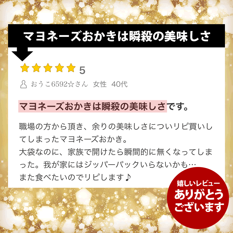 y_mayoset_review752-2.gif