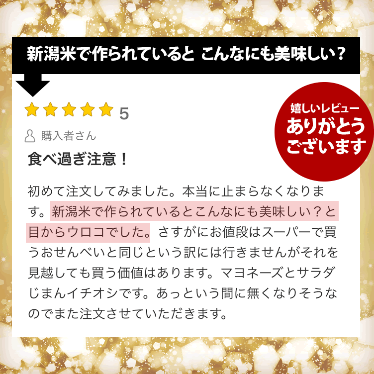 y_mayoset_review752-3.gif
