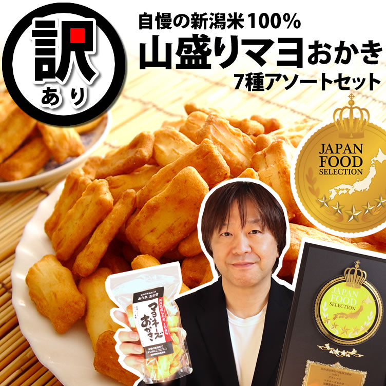 yama_mayoset_20_752-4.jpg