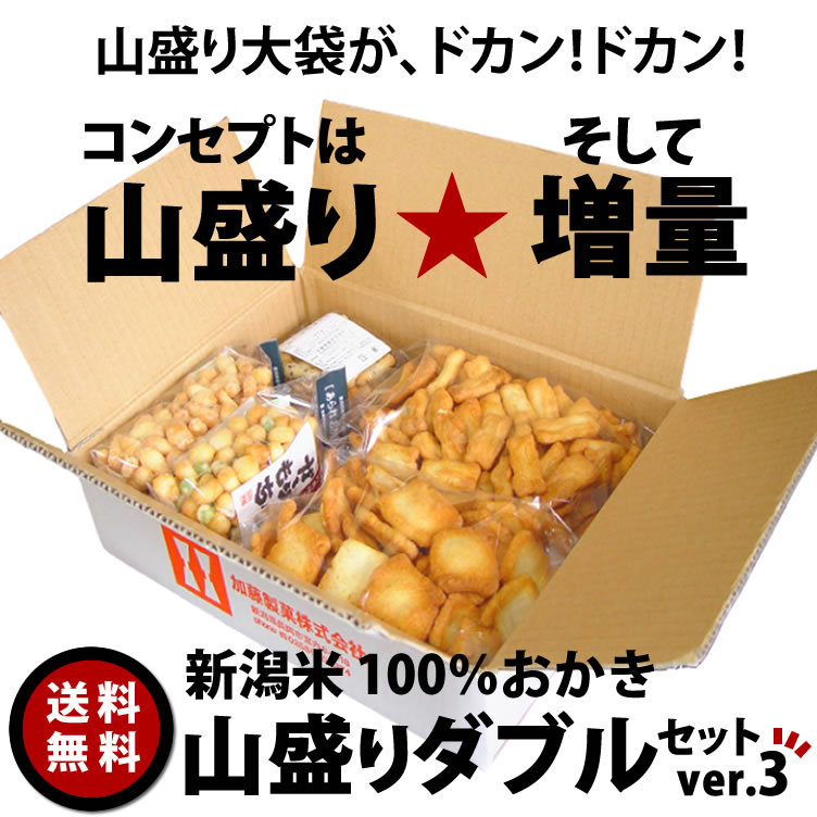 送料無料