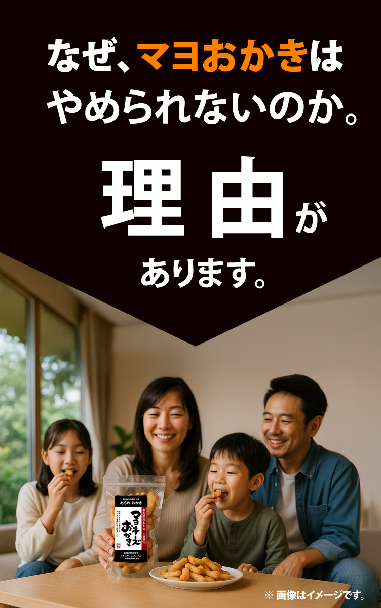やめられないには理由があります-1