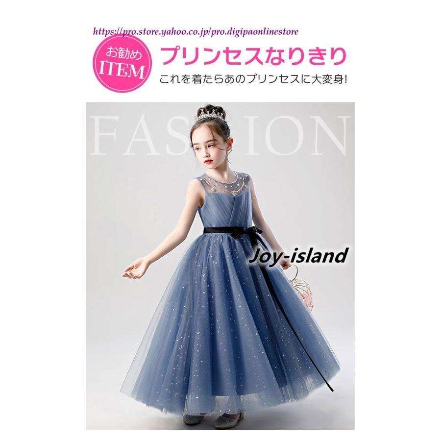 ピアノ発表会 ドレス 中学生 150 160 子供 ドレス ワンピース ロング 女の子 140 結婚式 ドレス ワンピース女の子 ドレス パーティ |  | 01