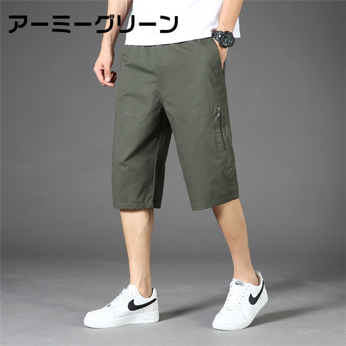 クロップドパンツ メンズ オシャレ カジュアル ストレート スポーツウェア ズボン ボトムス 七分丈 夏 無地 短パン 薄い 部屋着 奉呈 ボトムス