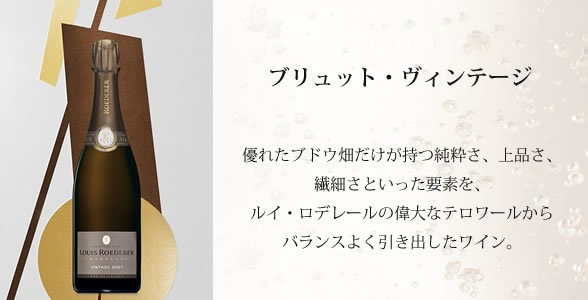 LOUIS ROEDERER シャンパン 6本セット 楽天市場】【6本セット】ルイ ロデレール コレクション 244 正規