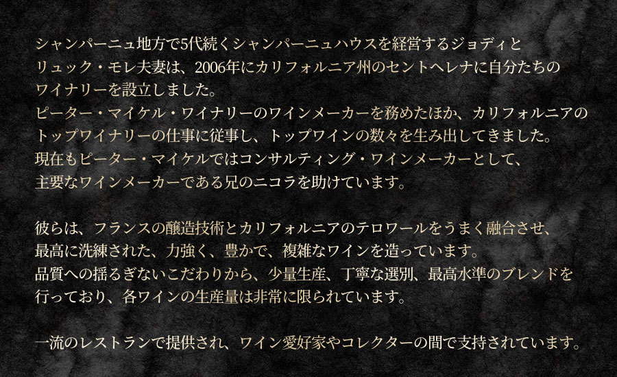 モルレ ピノ ノワール ジョリ クール 2015 ピノノワール Morlet Family Pinot Noir Joli Coeur アメリカ カリフォルニア 赤ワイン of the and モルレ Noir Joli very ノワール ジョリ Morlet Pinot Coeur アメリカ カリフォルニア モレ has