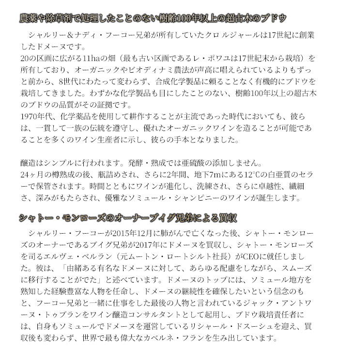 「超メルカリ市」 クロ ルジャール ソミュール シャンピニー ル ブール 2015 Clos Rougeard Saumur Champigny Le Bourg フランス ロワール 赤ワイン 【V1112300464】(39512円)
