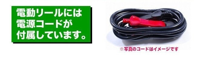 シマノ 〇シマノ 電動リール 20 フォースマスター 600