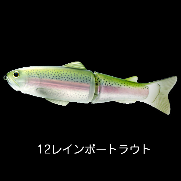 deps new SLIDE SWIMMER 250 SS（ デプス ニュー スライド