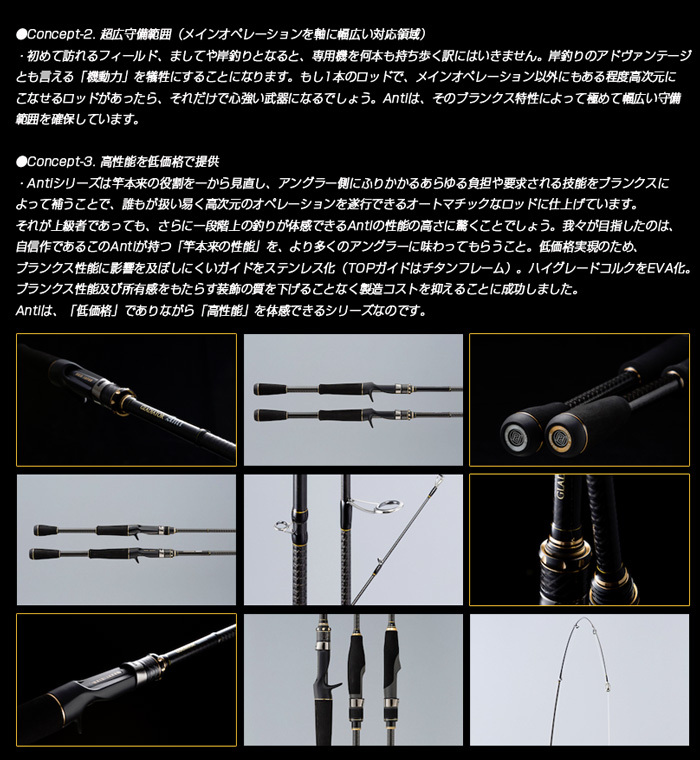 レイド ジャパン RAID JAPAN GLADIATOR Anti GA-75XXHC