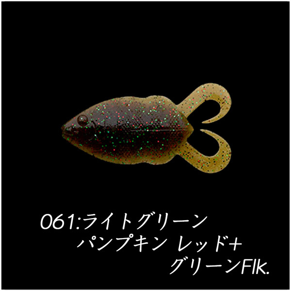ノリーズ FLIP GILL 5” フリップギル : カツキネットヤフー店