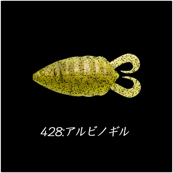 ノリーズ FLIP GILL 5” フリップギル : カツキネットヤフー店 - 通販