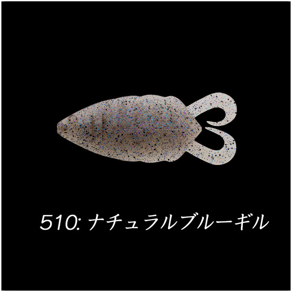 ノリーズ FLIP GILL 5” フリップギル : カツキネットヤフー店 - 通販