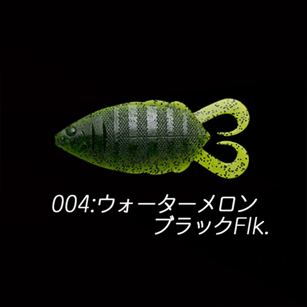 ノリーズ 3.6フリップコギル FLIP KOGILL : カツキネットヤフー店
