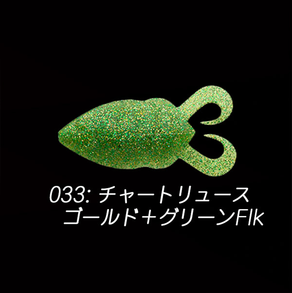 ノリーズ　シングルコントロール17g 5/8oz 4個　フリップギル コギル FLIP GILL | BASS | NORIES