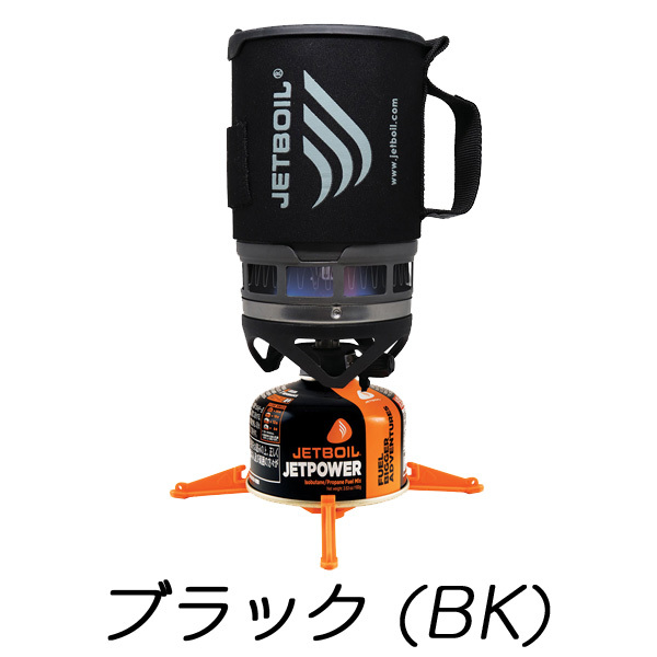 ジェットボイル（アウトドア調理器具）｜バーベキュー、調理用品