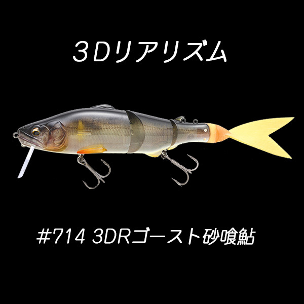 IMAKATSU（イマカツ） REPLICATOR DSF（レプリケーター デッドスロー